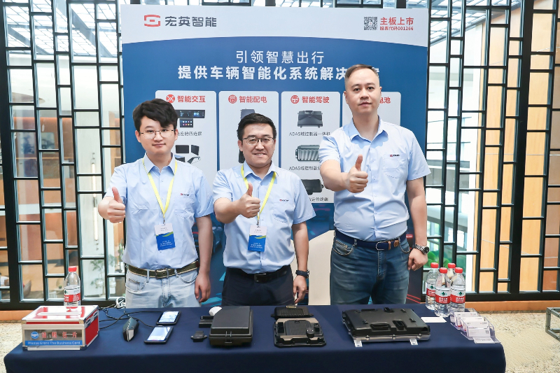 易倍体育亮相汽车技术论坛，以智控方案赋能电气架构升级