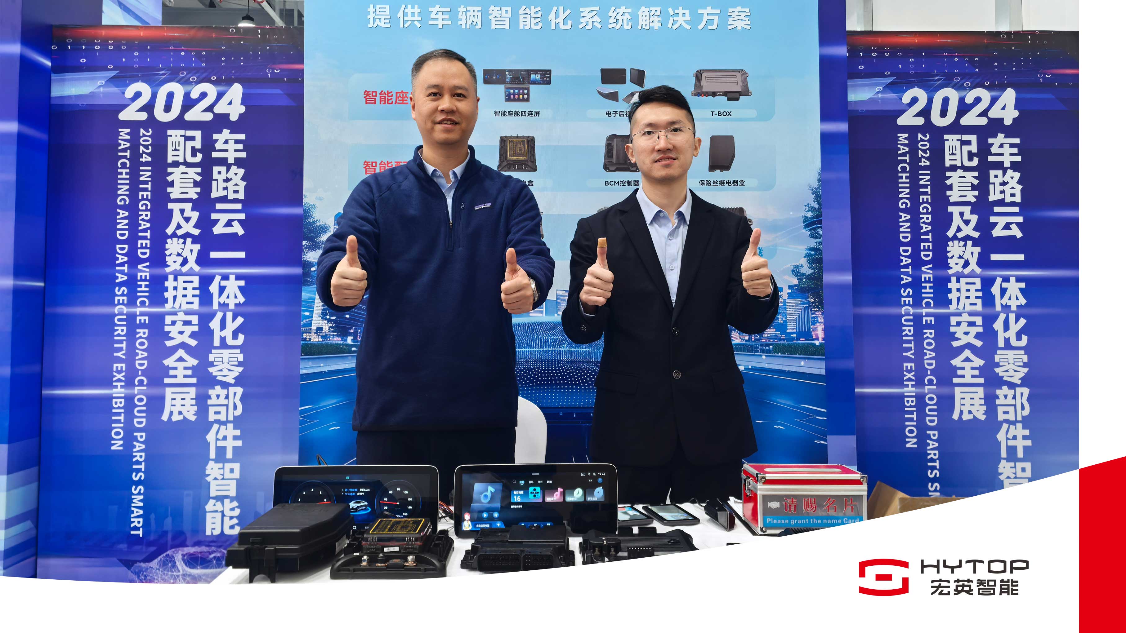 数智领航，电驱未来｜易倍体育亮相全球非道路机械峰会